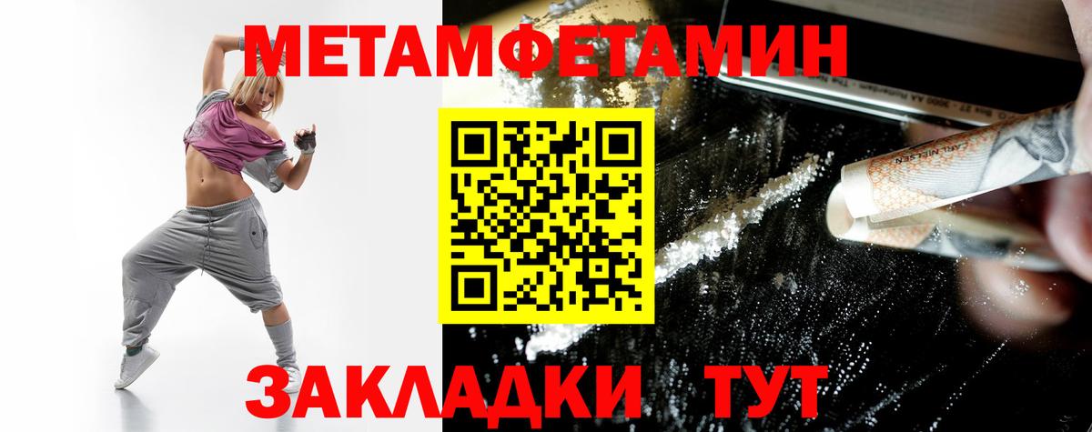 Калач-на-Дону  АМФ 97%  Amphetamine  АМФ  Вход с VPN 