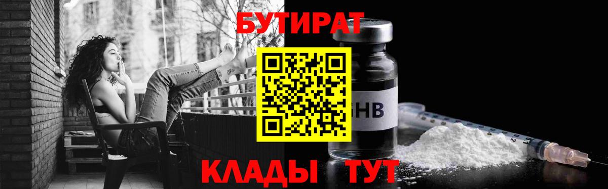 Меф   МАРИХУАНА  Калач-на-Дону  ЭКСТАЗИ  Вход с VPN  LSD-25  Cocaine  ГЕРОИН  ГАШ  МДМА 