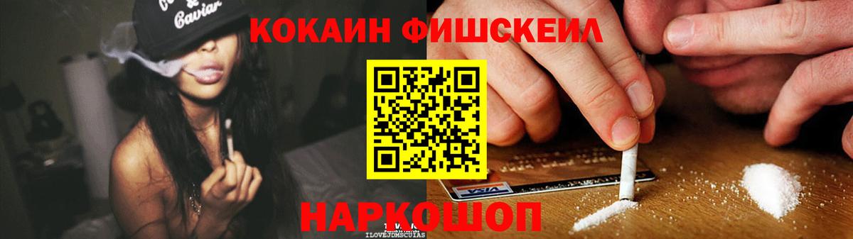 Кокаин Перу Калач-на-Дону
