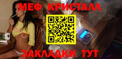 дмт Камышлов