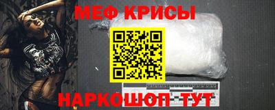 спайс Канаш