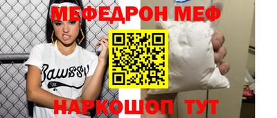 спайс Канаш