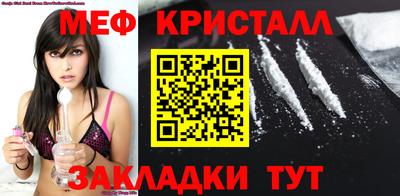 спайс Канаш