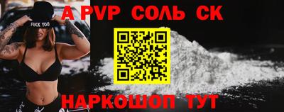 спайс Канаш