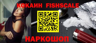 спайс Канаш