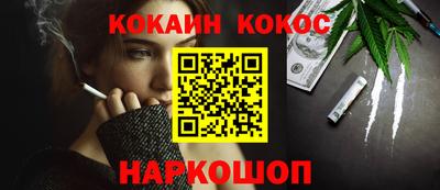спайс Канаш
