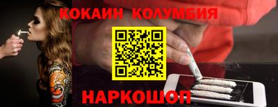 гашишное масло Кандалакша