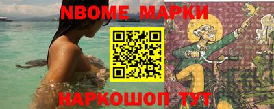 гашишное масло Кандалакша