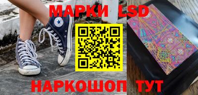 гашишное масло Кандалакша