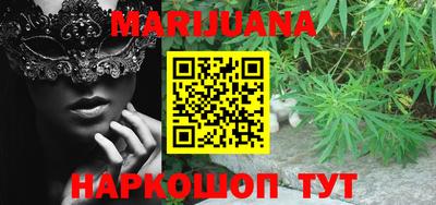 гашишное масло Кандалакша