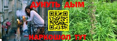 гашишное масло Кандалакша