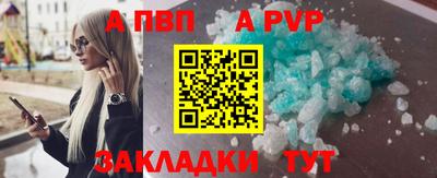 спайс Канаш