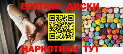 гашишное масло Кандалакша