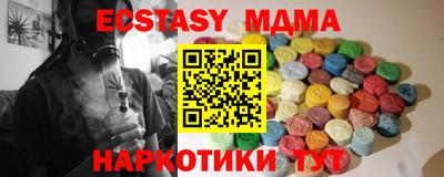 спайс Канаш