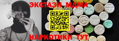 гашишное масло Кандалакша