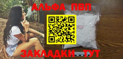 гашишное масло Кандалакша