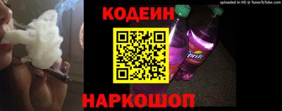 гашишное масло Кандалакша