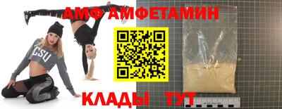 дмт Камышлов