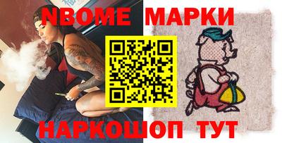 гашишное масло Кандалакша