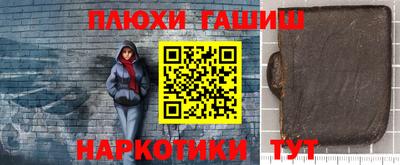 гашишное масло Кандалакша