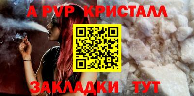 спайс Канаш