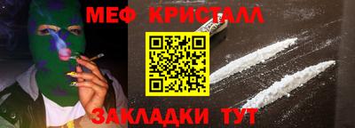 гашишное масло Кандалакша