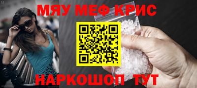 гашишное масло Кандалакша