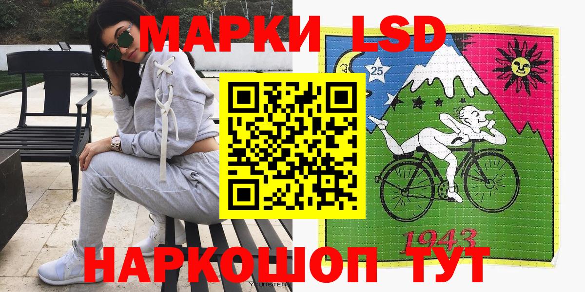 Марки N-bome 1,5мг Калач-на-Дону