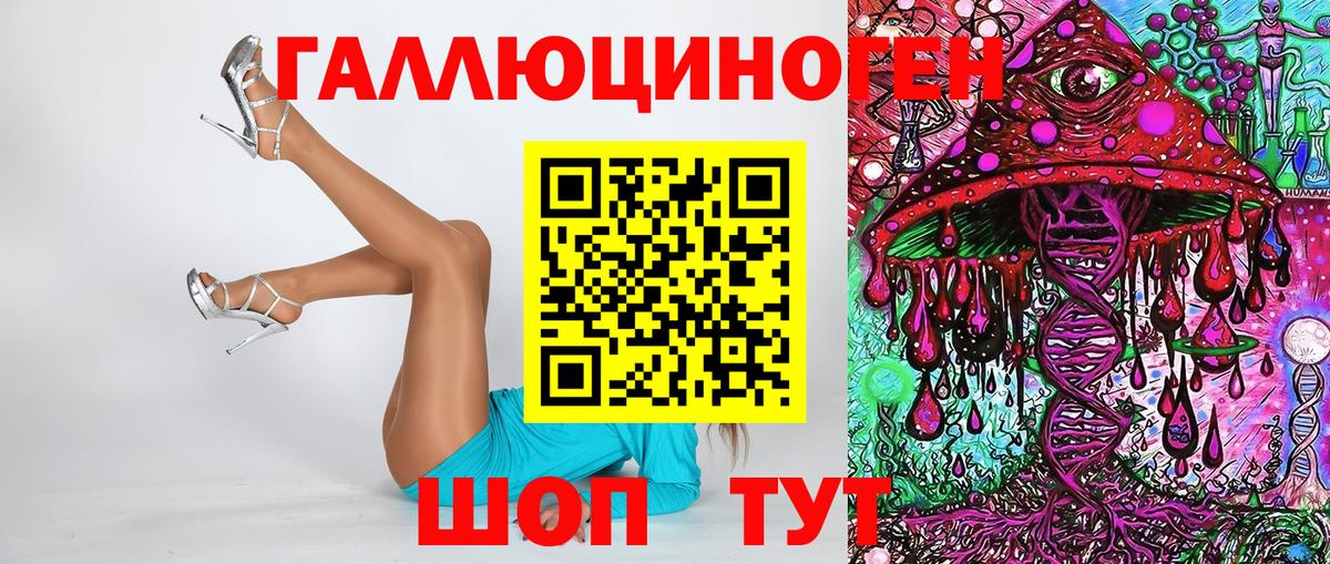 Псилоцибиновые грибы MAGIC MUSHROOMS  Псилоцибиновые грибы GOLDEN TEACHER  Калач-на-Дону  Вход с VPN 