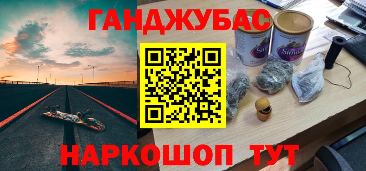 Калач-на-Дону  Бошки марихуана Amnesia  Бошки марихуана Amnesia  Вход с VPN  Марихуана ГИДРОПОН 