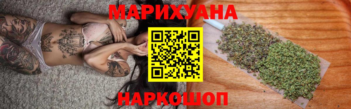 Бошки марихуана MAZAR Калач-на-Дону